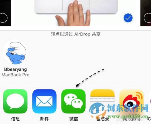 如何將iphone相冊圖片分享到朋友圈？iphone相冊分享到微信的方法
