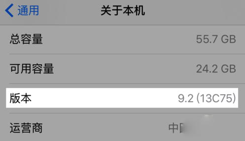 如何將iphone相冊圖片分享到朋友圈？iphone相冊分享到微信的方法