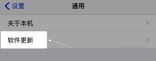 如何將iphone相冊圖片分享到朋友圈？iphone相冊分享到微信的方法