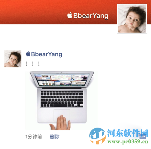 如何將iphone相冊圖片分享到朋友圈？iphone相冊分享到微信的方法