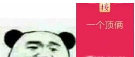QQ紅包成語接龍無解的成語有哪些？