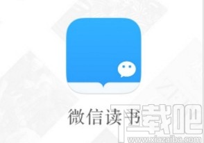 微信讀書app設(shè)置筆記只有互相關(guān)注的人可見的方法