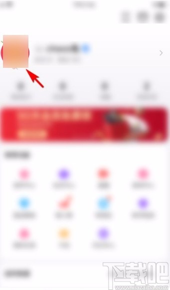 百度貼吧app修改個(gè)人主頁(yè)背景的方法