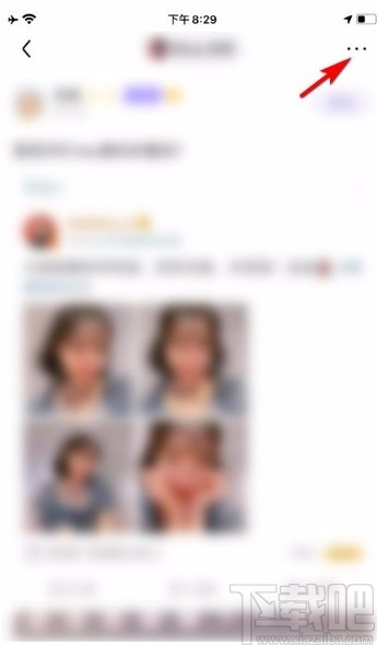 百度貼吧app舉報(bào)帖子的方法