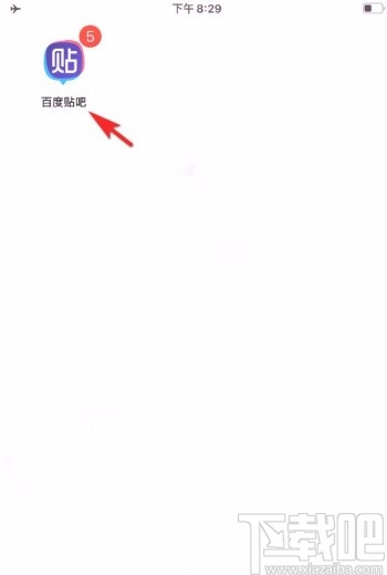 百度貼吧app舉報(bào)帖子的方法