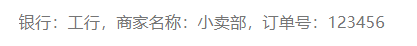 基于JS正則表達(dá)式實(shí)現(xiàn)模板數(shù)據(jù)動(dòng)態(tài)渲染(實(shí)現(xiàn)思路詳解)