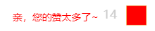js實現(xiàn)點贊按鈕功能的實例代碼