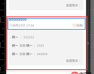 angular.js - angular如何獲取html內容存放到別的地方？