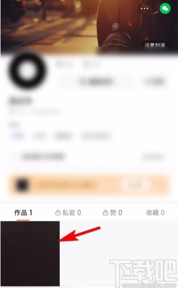 快手app復(fù)制個人作品鏈接的方法
