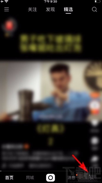 快手app復(fù)制個人作品鏈接的方法