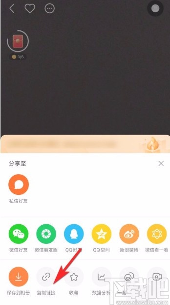 快手app復(fù)制個人作品鏈接的方法