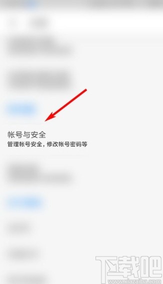 知乎app查看最近活動(dòng)歷史的方法