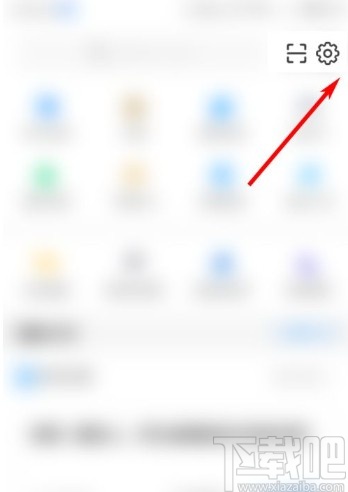 知乎app查看最近活動(dòng)歷史的方法