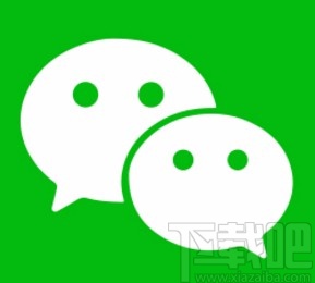 微信app注銷(xiāo)支付功能的方法