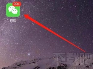 微信app注銷(xiāo)支付功能的方法