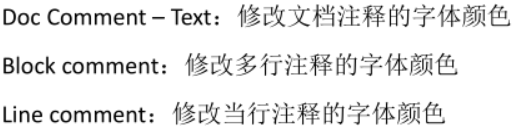 超詳細(xì)的IntelliJ IDEA的安裝及配置