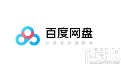 百度網(wǎng)盤app開(kāi)啟文件名換行顯示的方法