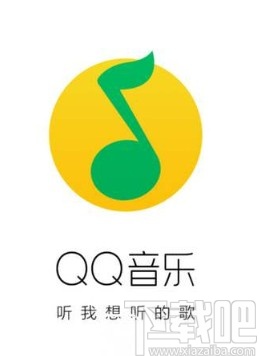 QQ音樂APP關(guān)閉自動進入播放頁的操作方法