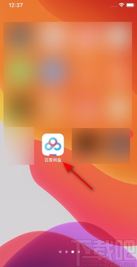 百度網(wǎng)盤APP關(guān)閉可通過標(biāo)簽搜索到我的方法