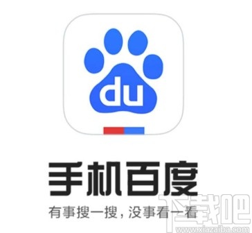 百度APP查看圖片來(lái)源的方法