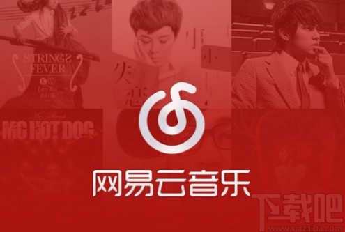網(wǎng)易云音樂APP自定義底部導航欄的方法