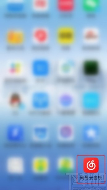 網(wǎng)易云音樂APP自定義底部導航欄的方法