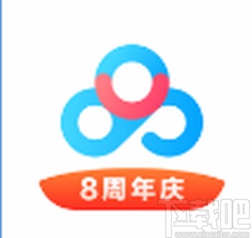 百度網(wǎng)盤APP查看版本號(hào)的方法