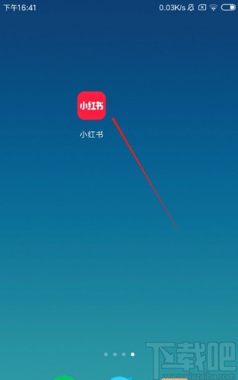 小紅書APP設(shè)置系統(tǒng)默認(rèn)字體的方法