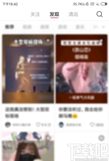 小紅書APP設(shè)置系統(tǒng)默認(rèn)字體的方法