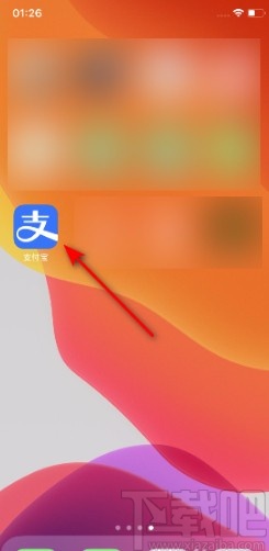 支付寶APP關(guān)閉振動的方法