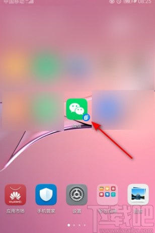 微信APP設(shè)置通過微信號(hào)搜索到我的方法