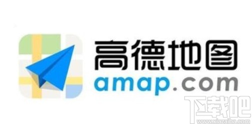高德地圖APP關(guān)閉足跡地圖的方法