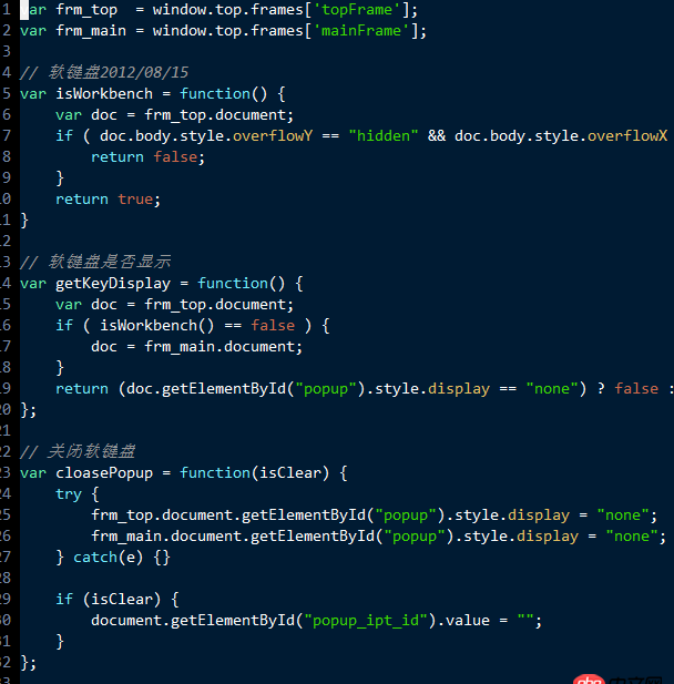 vim里的高亮javascript的javascript.vim 已經放到syntax里了，但是不行。