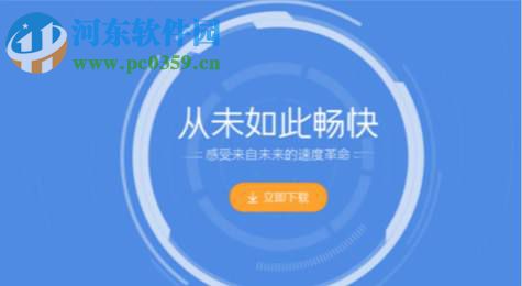 搜狗瀏覽器菜單欄不見(jiàn)了怎么辦