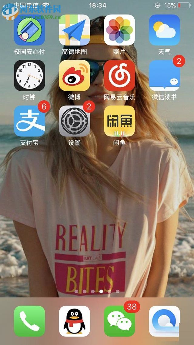 設(shè)置微信朋友圈照片僅自己可見(jiàn)的方法