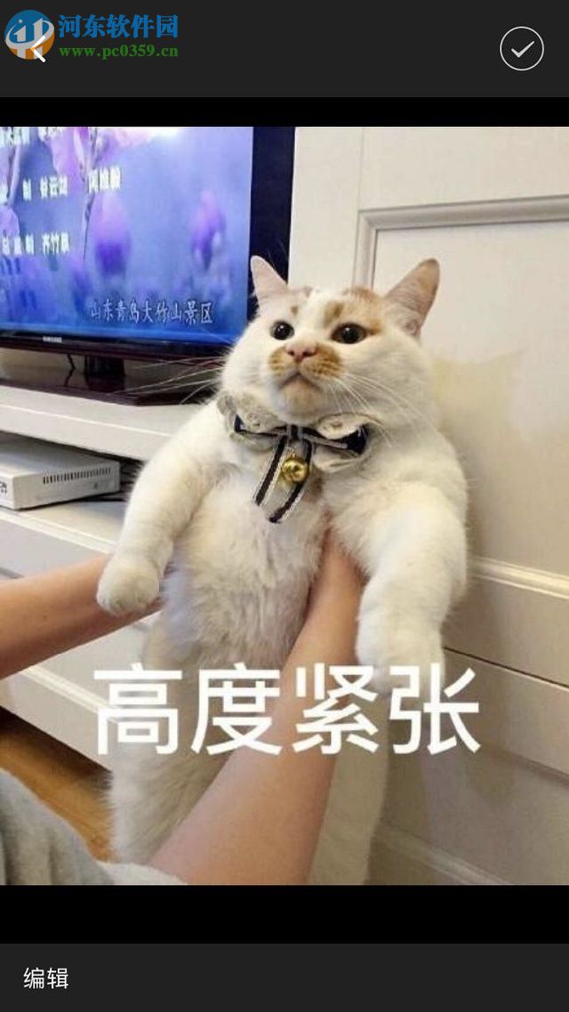 設(shè)置微信朋友圈照片僅自己可見(jiàn)的方法