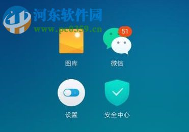 微信朋友圈動態(tài)同步到QQ空間動態(tài)的方法