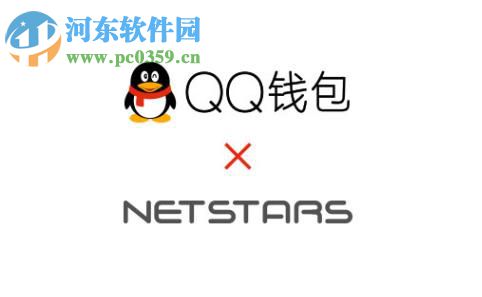 qq錢(qián)包忘記支付密碼的找回教程