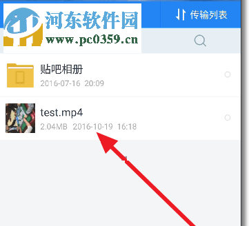 手機(jī)百度網(wǎng)盤(pán)非會(huì)員上傳視頻的方法