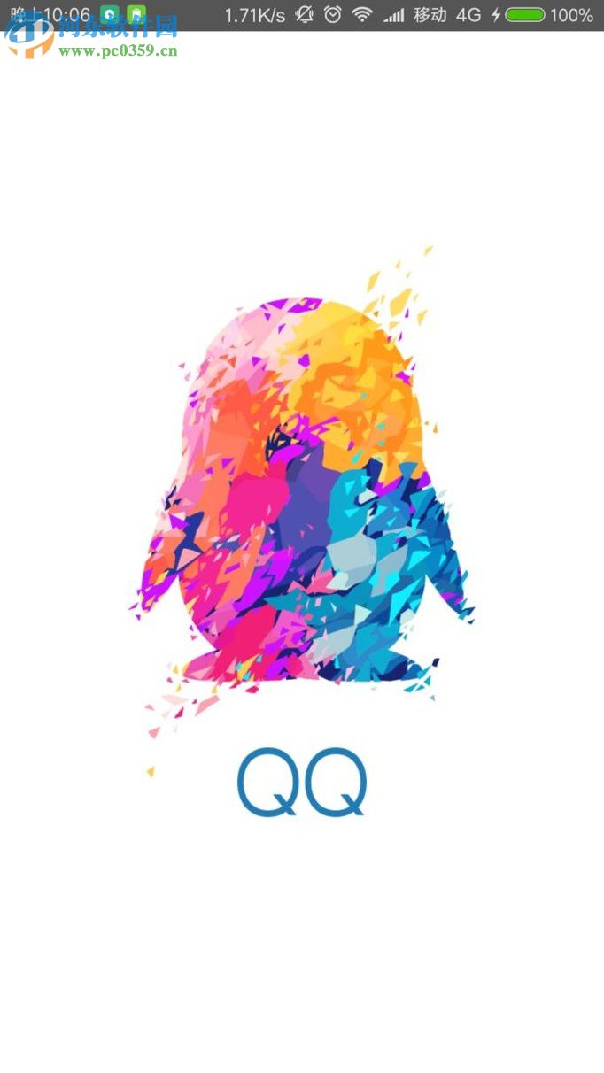 QQ運動記錄跑步數(shù)據(jù)的使用方法