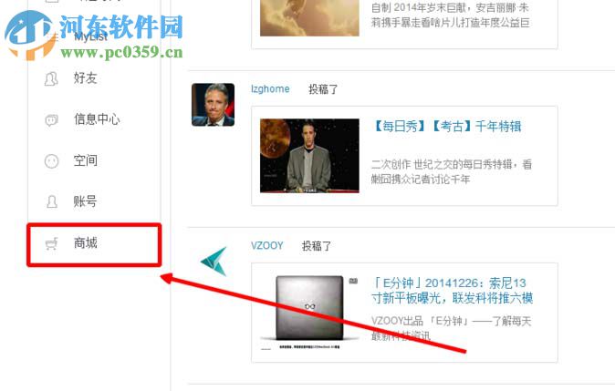 購(gòu)買嗶哩嗶哩邀請(qǐng)碼的方法