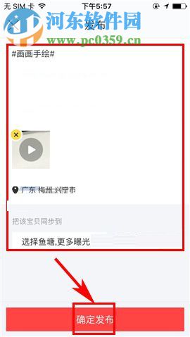 如何玩轉(zhuǎn)閑魚秀才藝？閑魚秀才藝玩法介紹