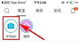 手機百度貼吧如何發布貼吧OO？手機百度貼吧發布貼吧OO的方法
