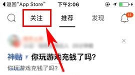 手機百度貼吧如何發布貼吧OO？手機百度貼吧發布貼吧OO的方法