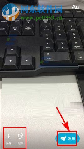 手機百度貼吧如何發布貼吧OO？手機百度貼吧發布貼吧OO的方法