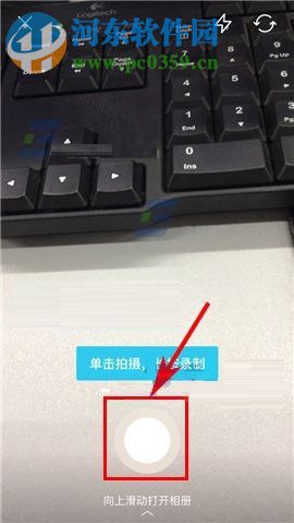 手機百度貼吧如何發布貼吧OO？手機百度貼吧發布貼吧OO的方法