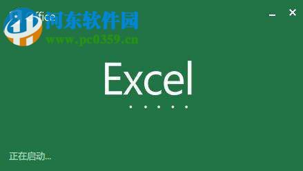 excel打印指定選中區(qū)域內容的技巧