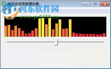 微信amr文件用什么打開？微信amr文件打開的方法