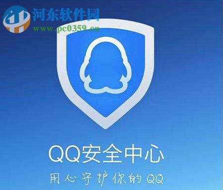 騰訊游戲安全中心如何設(shè)置開機自啟動？