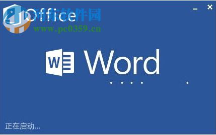 word字數統計在哪？統計word字數的操作方法